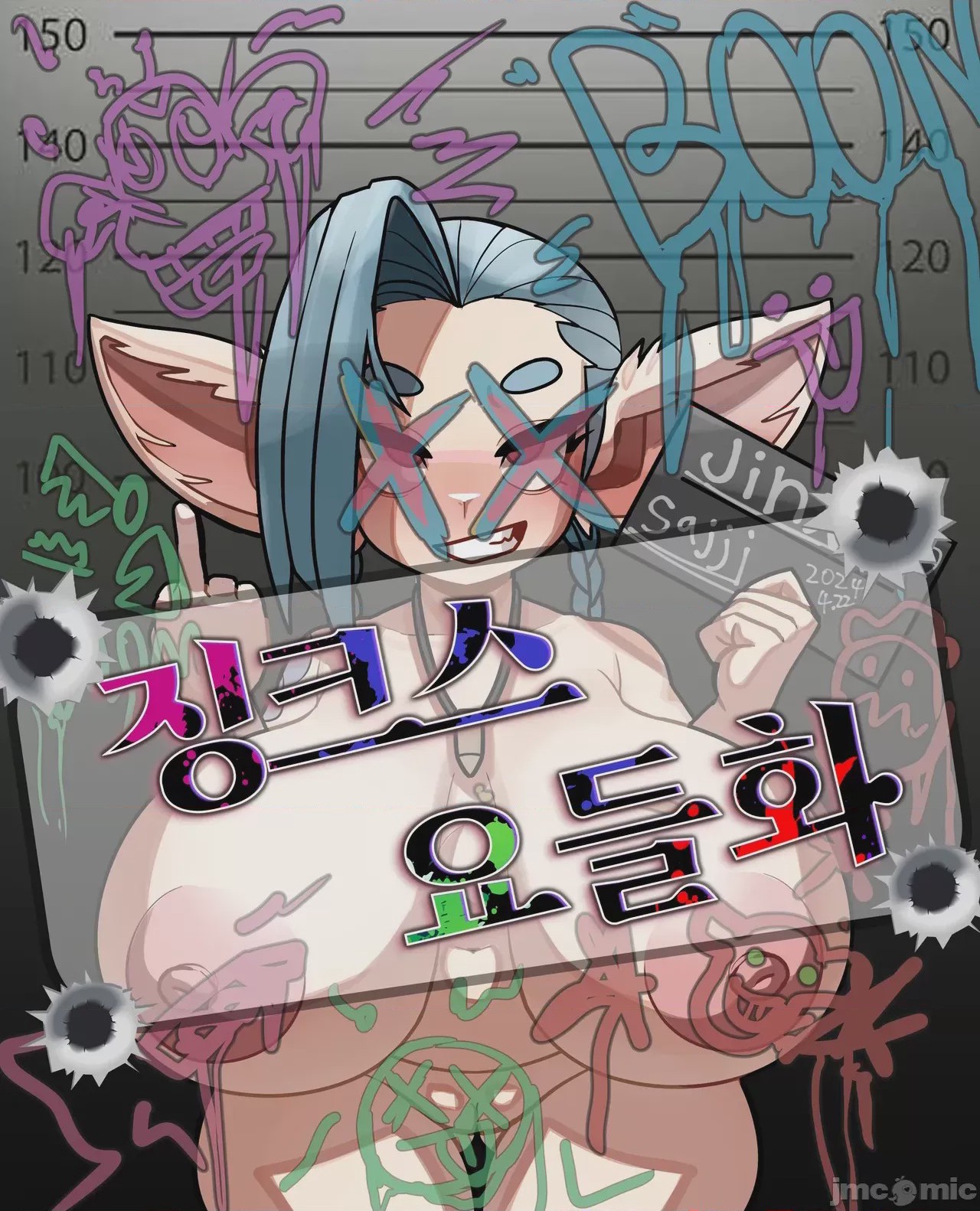 第1话，第 1 頁