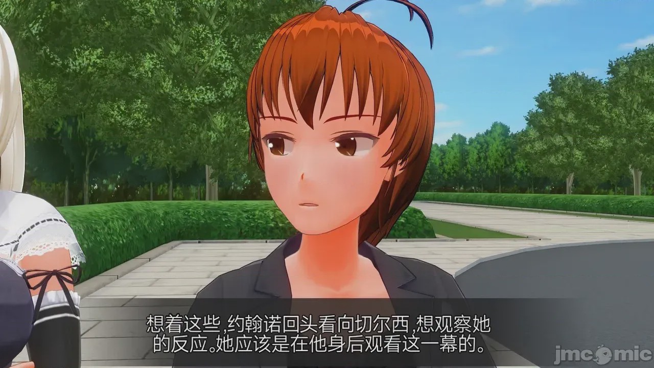 第1话，第 143 页