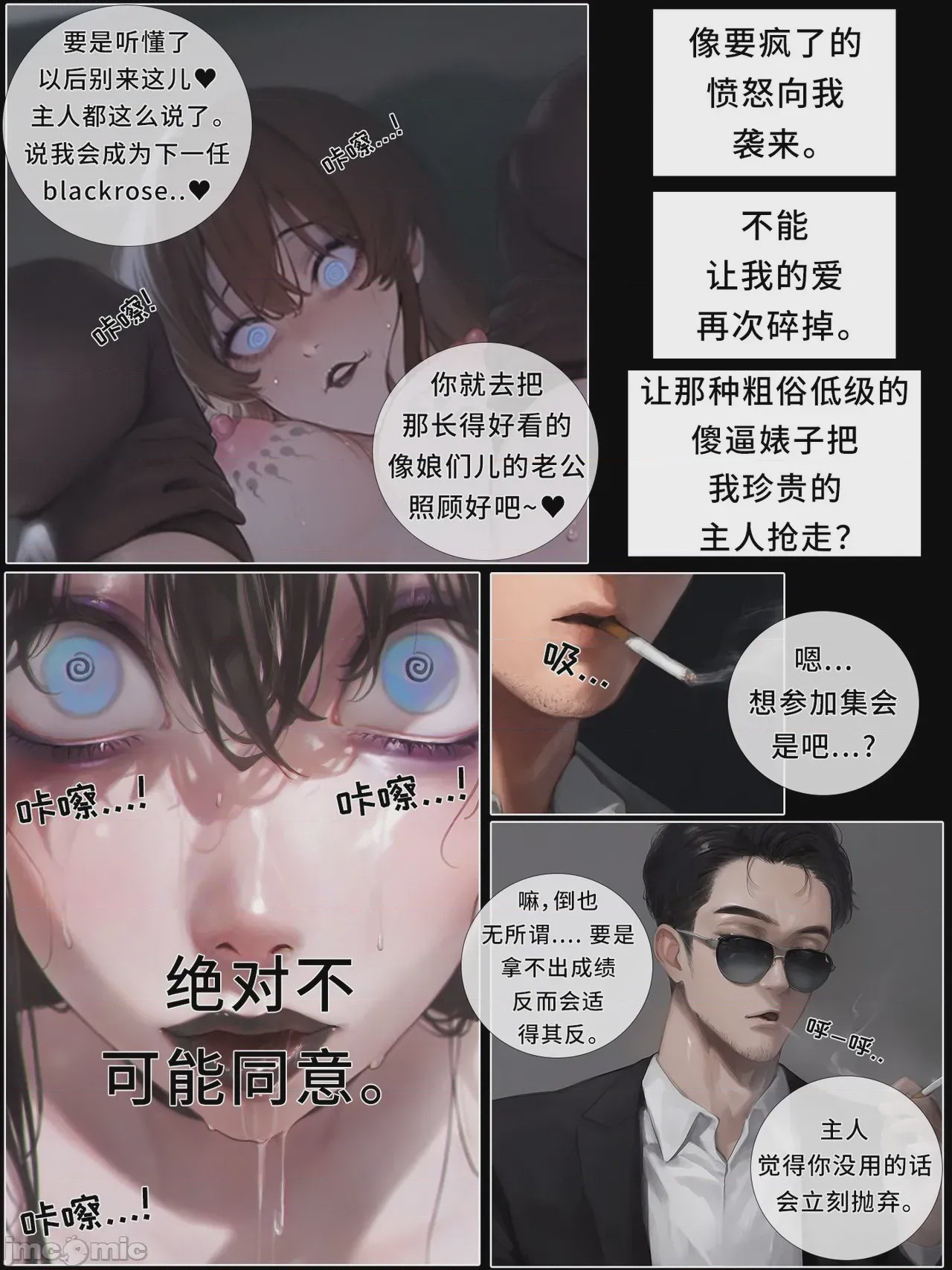 第1话，第 409 頁