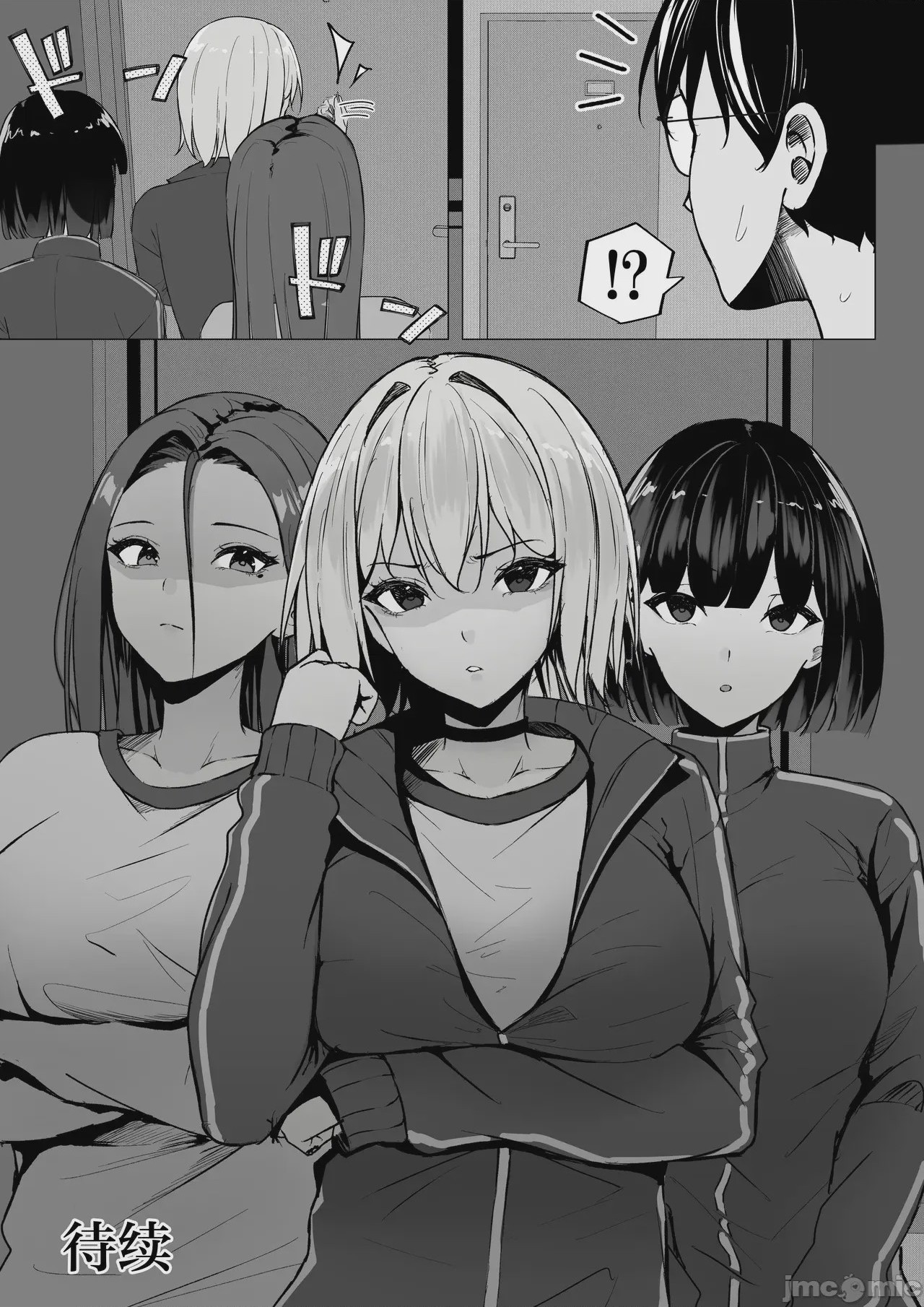第1话, page 49