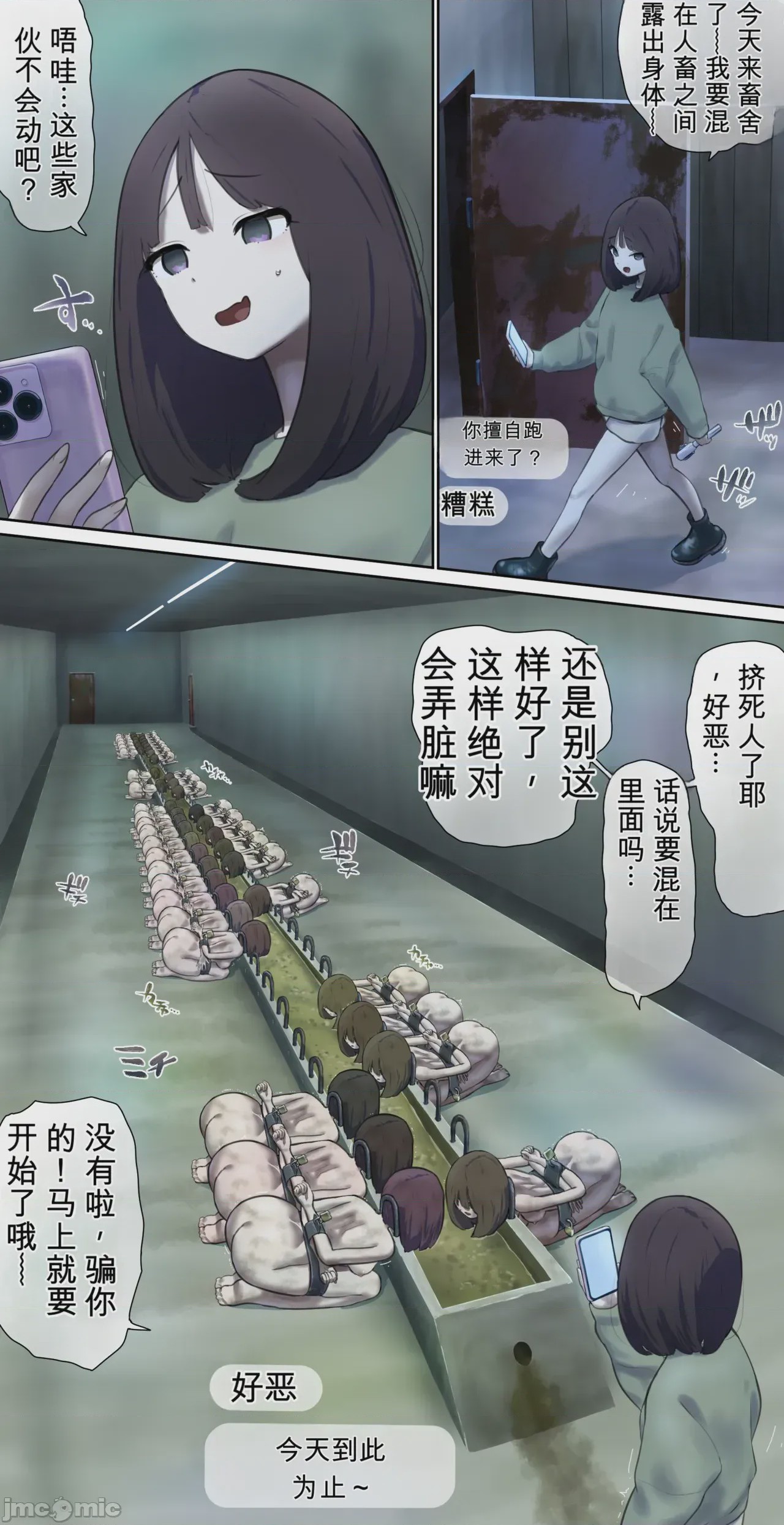 第1话, pahina 190