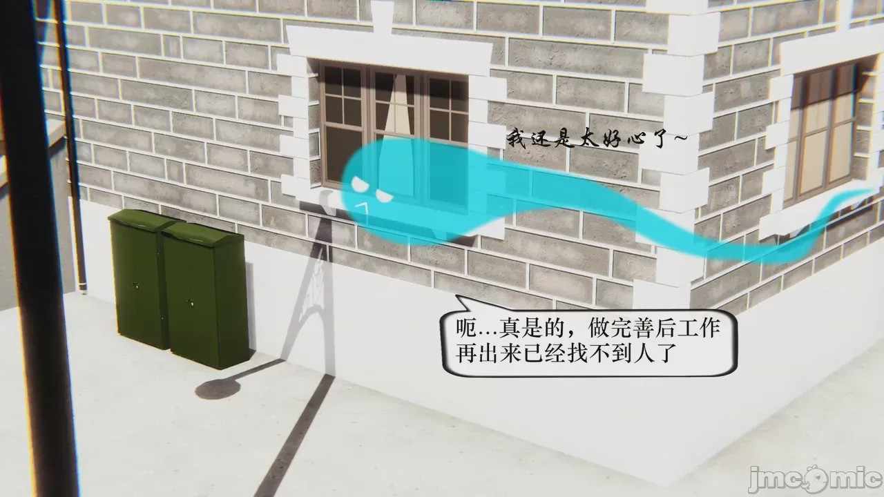第1话, pahina 183