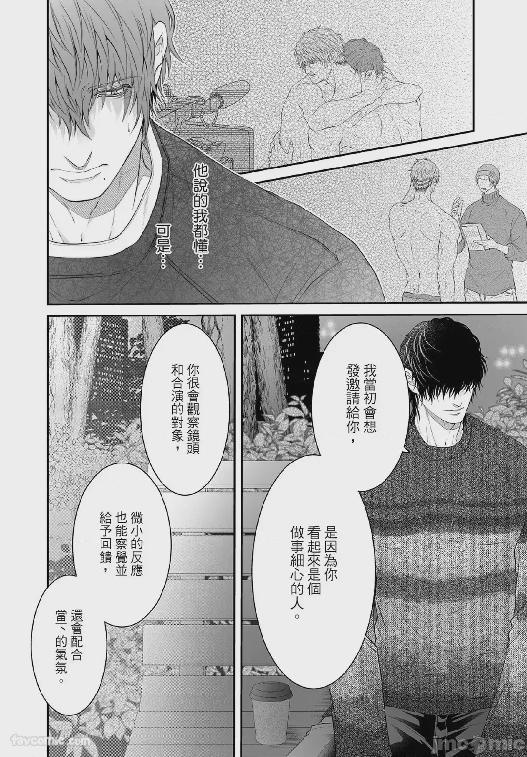 第1话，第 107 页