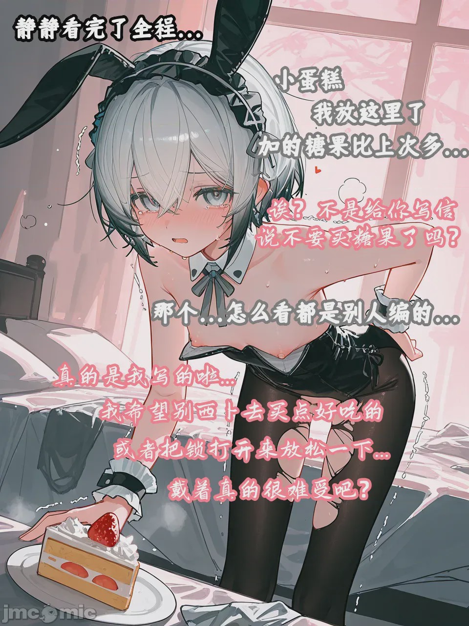 第1话, pahina 211