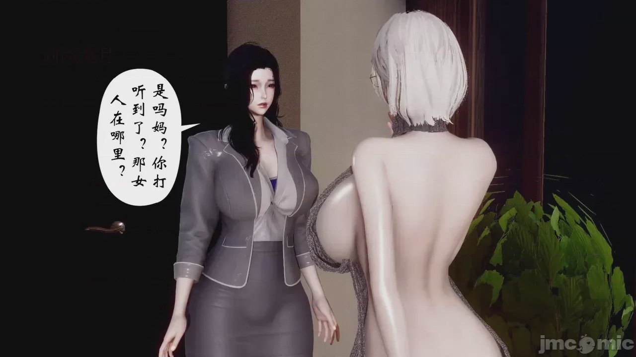 第1话，第 299 頁