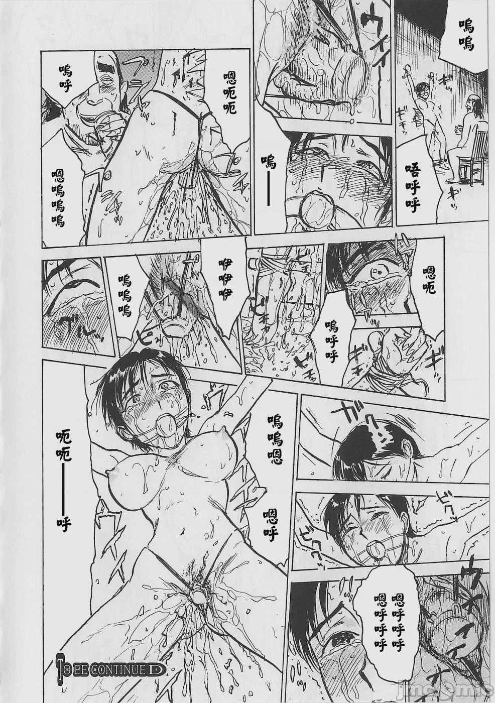 第1话、71 ページ