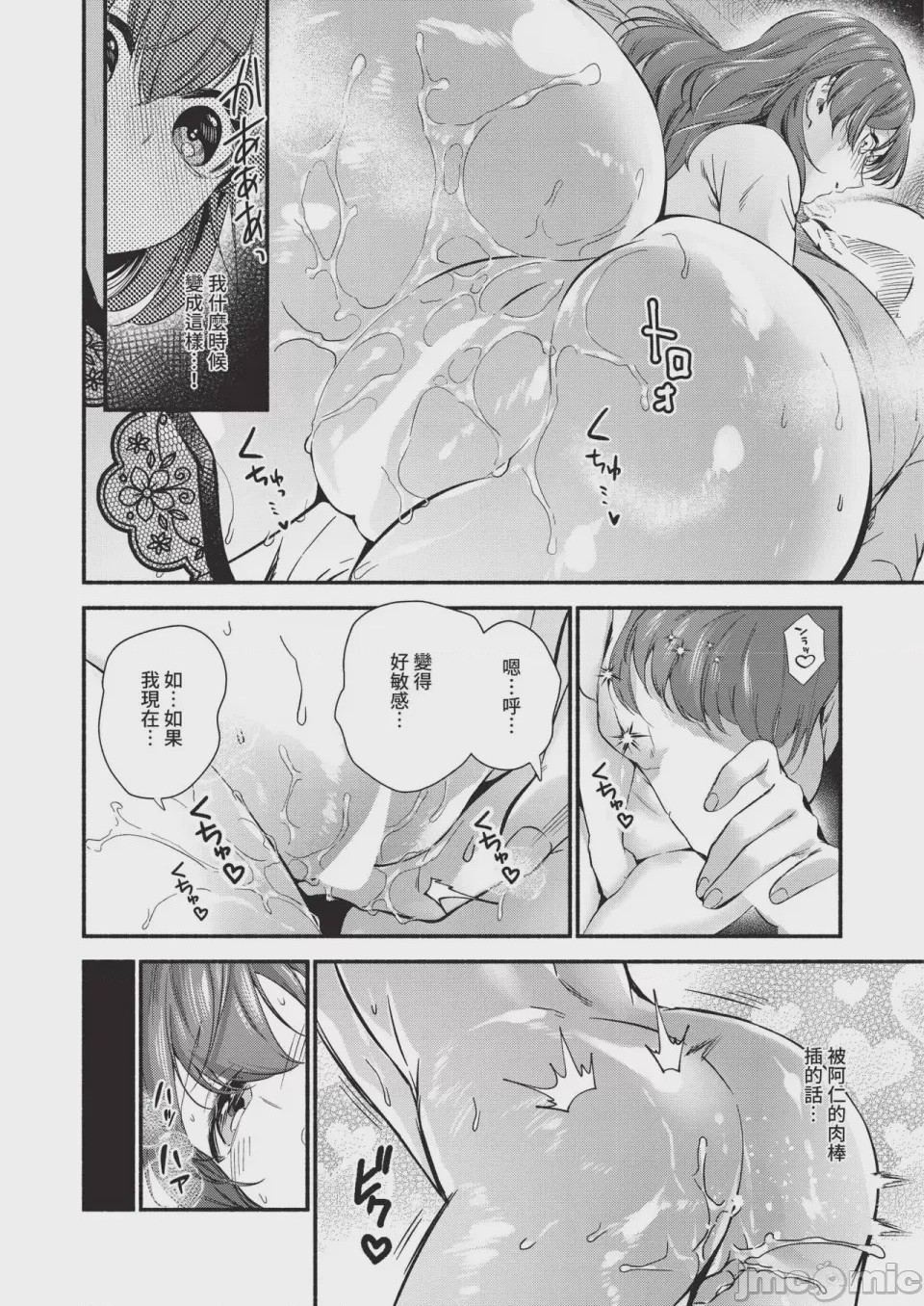 第1话，第 466 頁