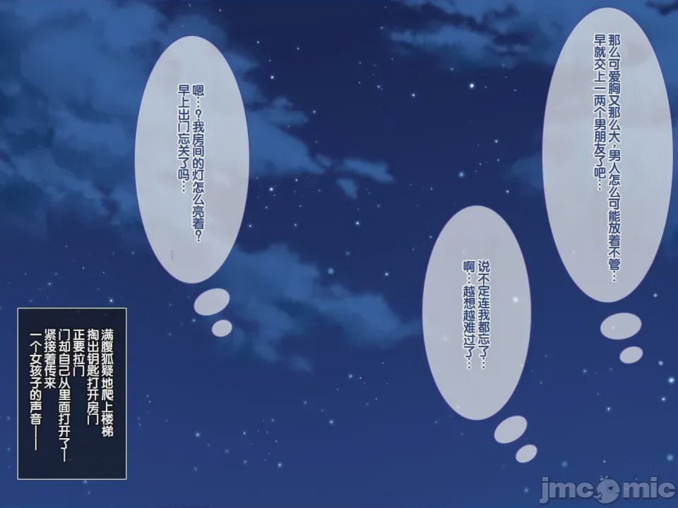 第1话，第 131 頁