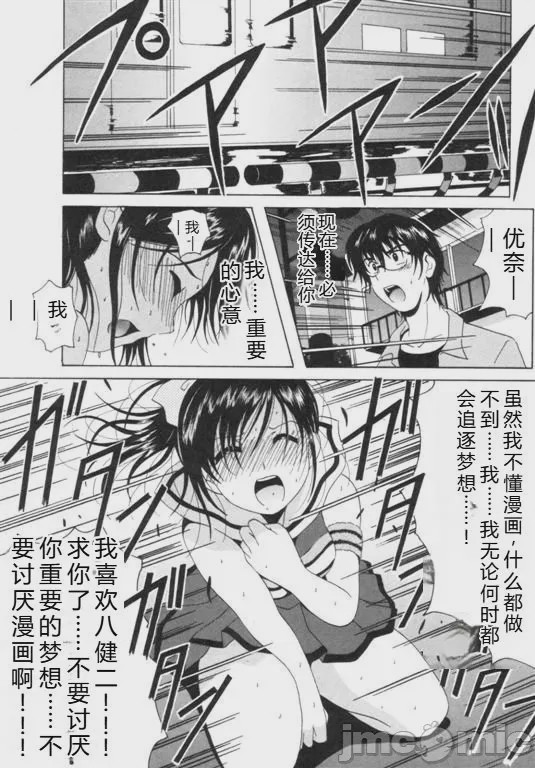 第1话、187 ページ