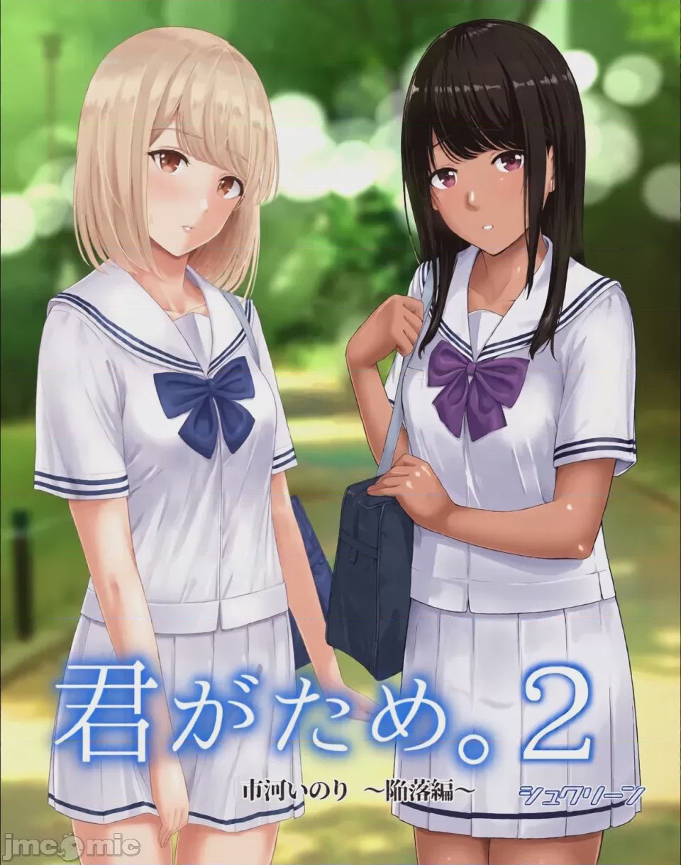 第1话、62 ページ