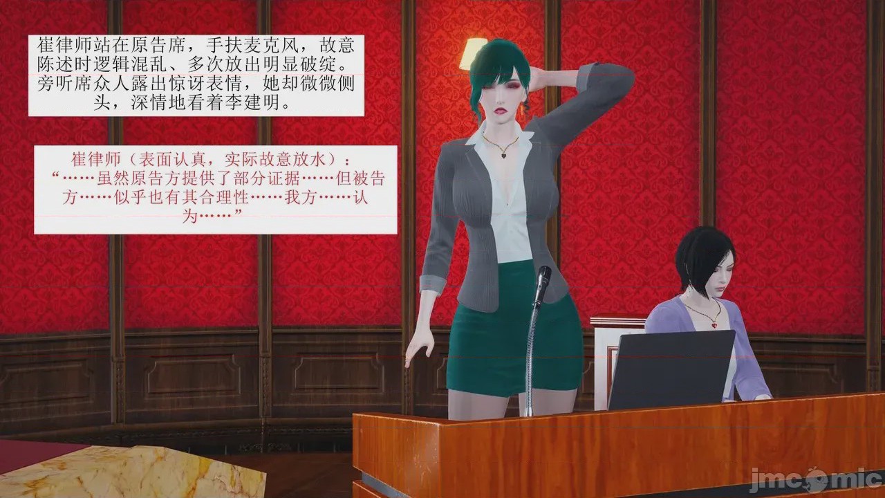 第1话，第 185 页