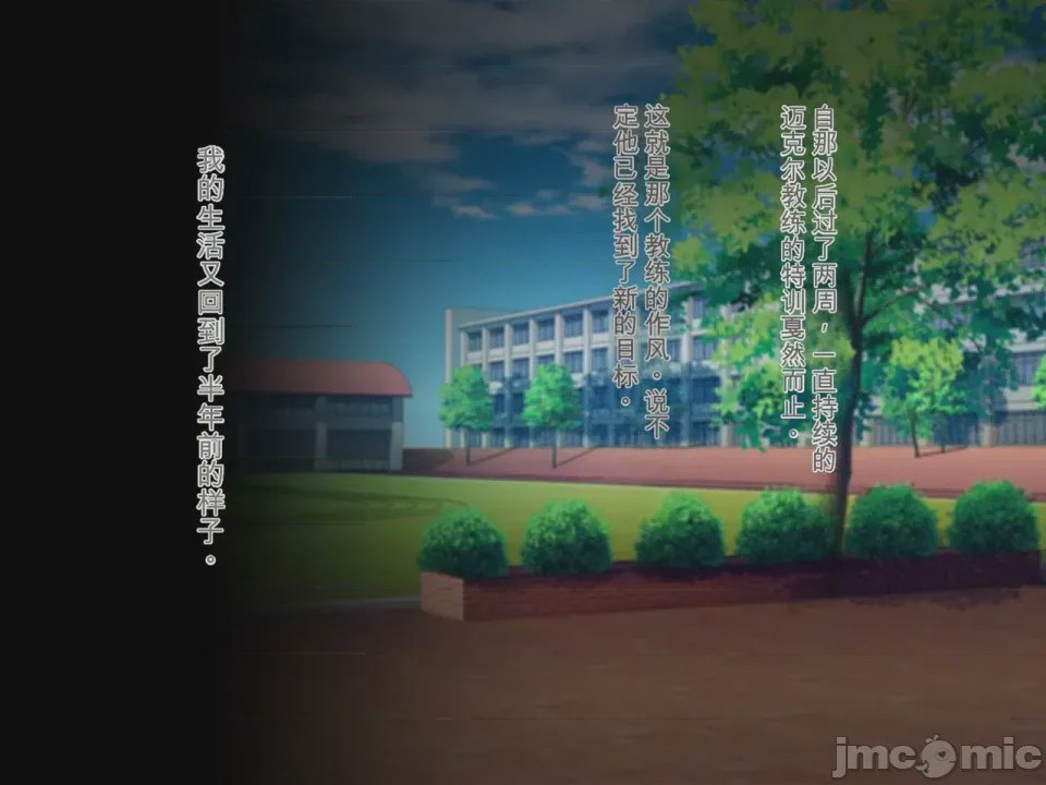 第1话，第 110 页