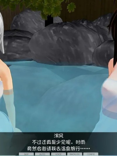 [人工智能汉化] [憑依好きの人] 絡みのない2人が”お近づき”になる展開っていいよね 的封面