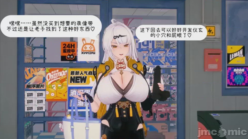 第1话，第 38 頁