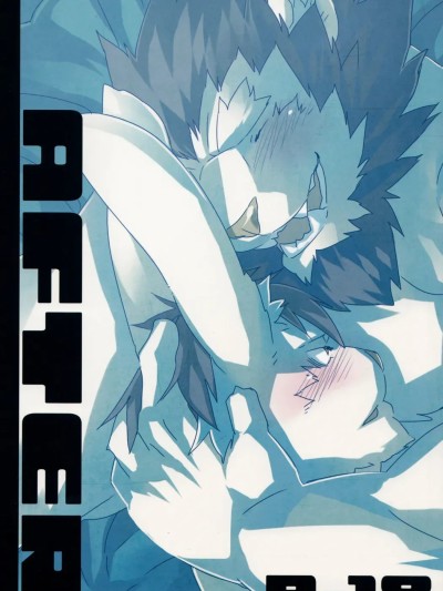 [Koorigumo (KENN)] AFTER 的封面