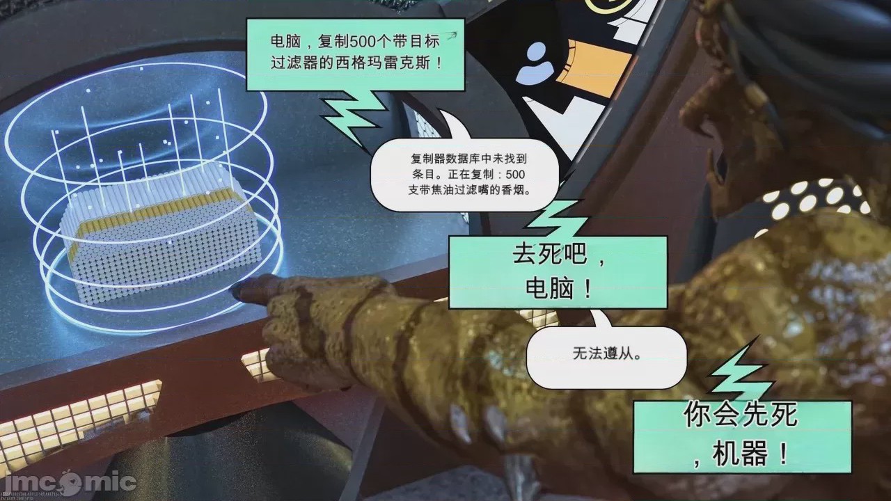 第1话，第 124 页