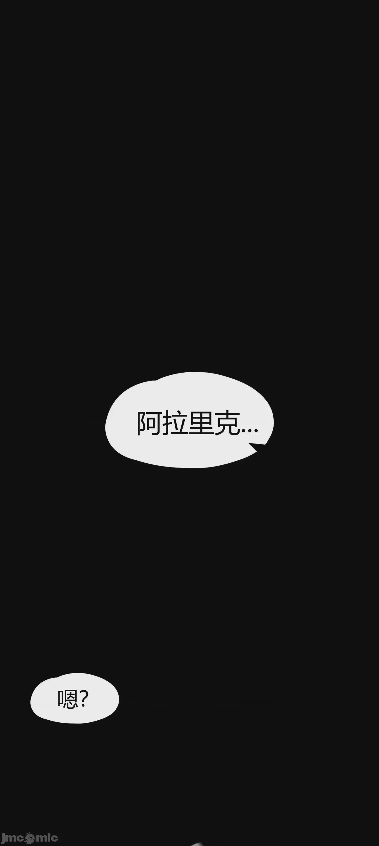 第1话，第 1056 页