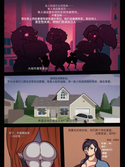 Poster for 蹒跚者的夜晚 [AI Generated]