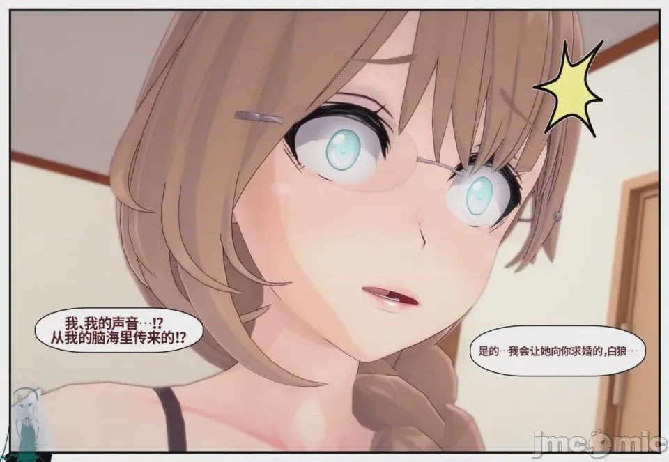 第1话, page 242