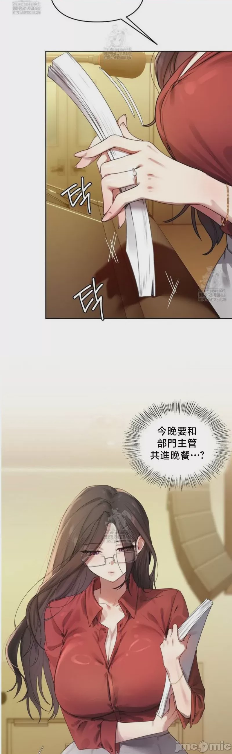 第1话, trang 27