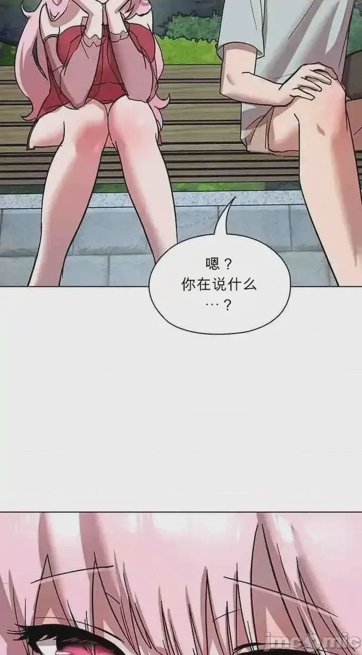 第1话，第 52 頁