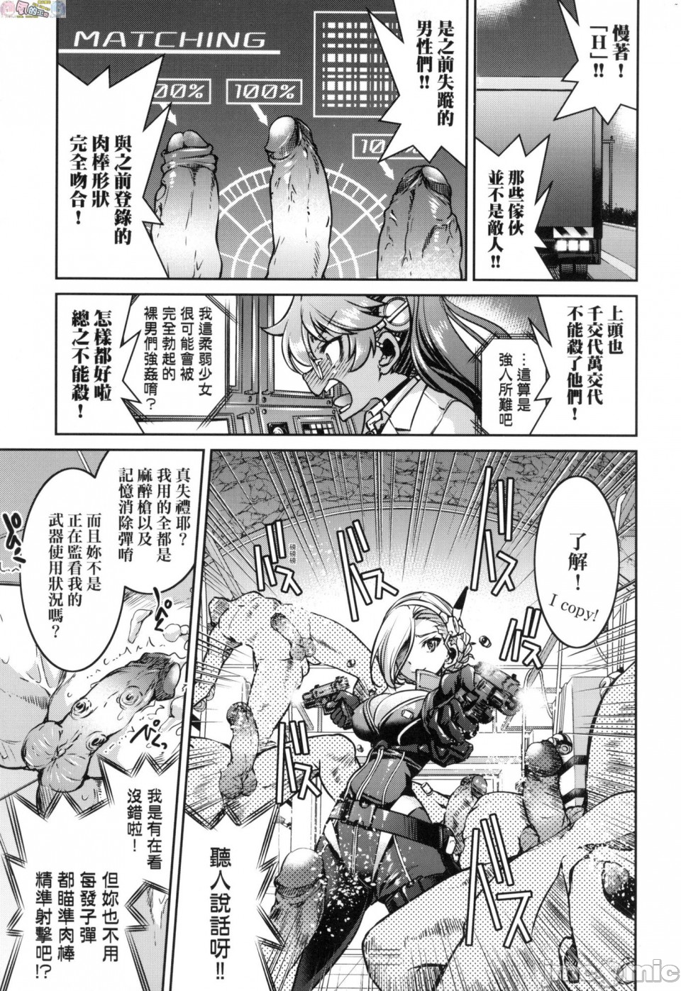 1, page 41