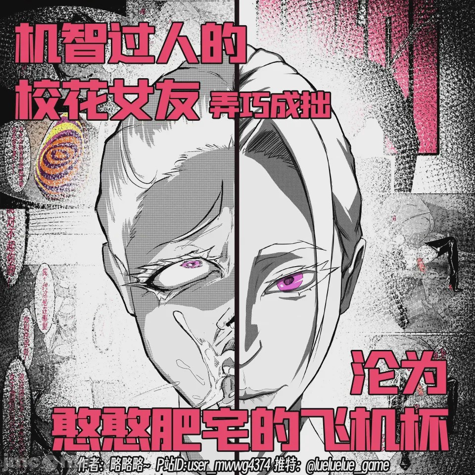 第1话, pahina 66