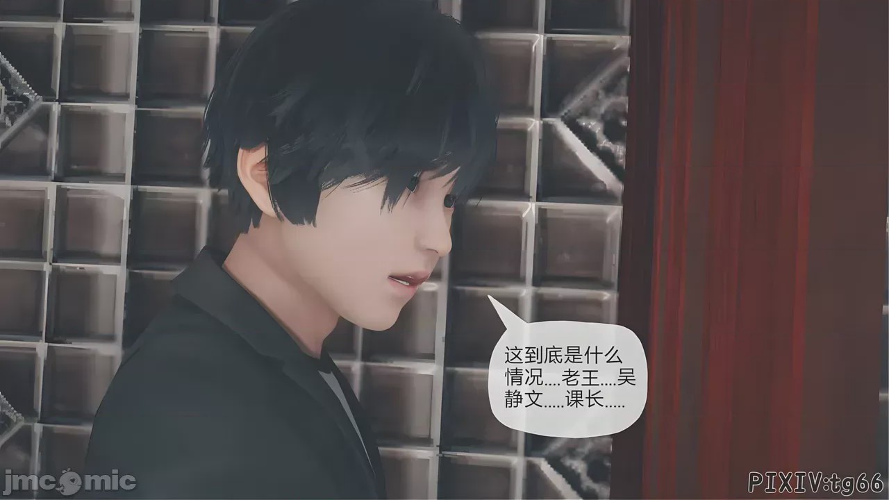 第1话, pahina 286