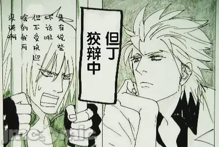 第1话，第 307 页