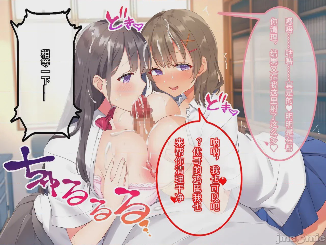 第1话，第 194 頁