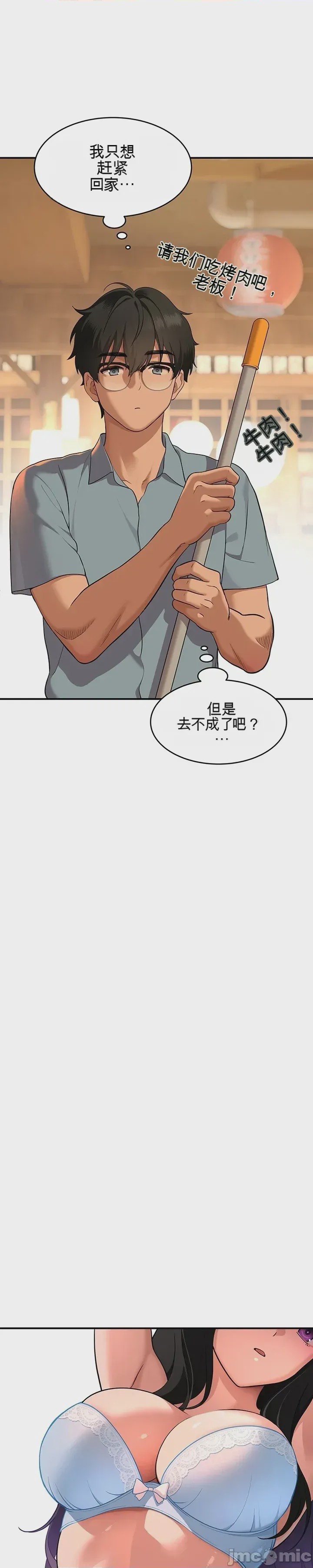 第1话 1，第 38 頁