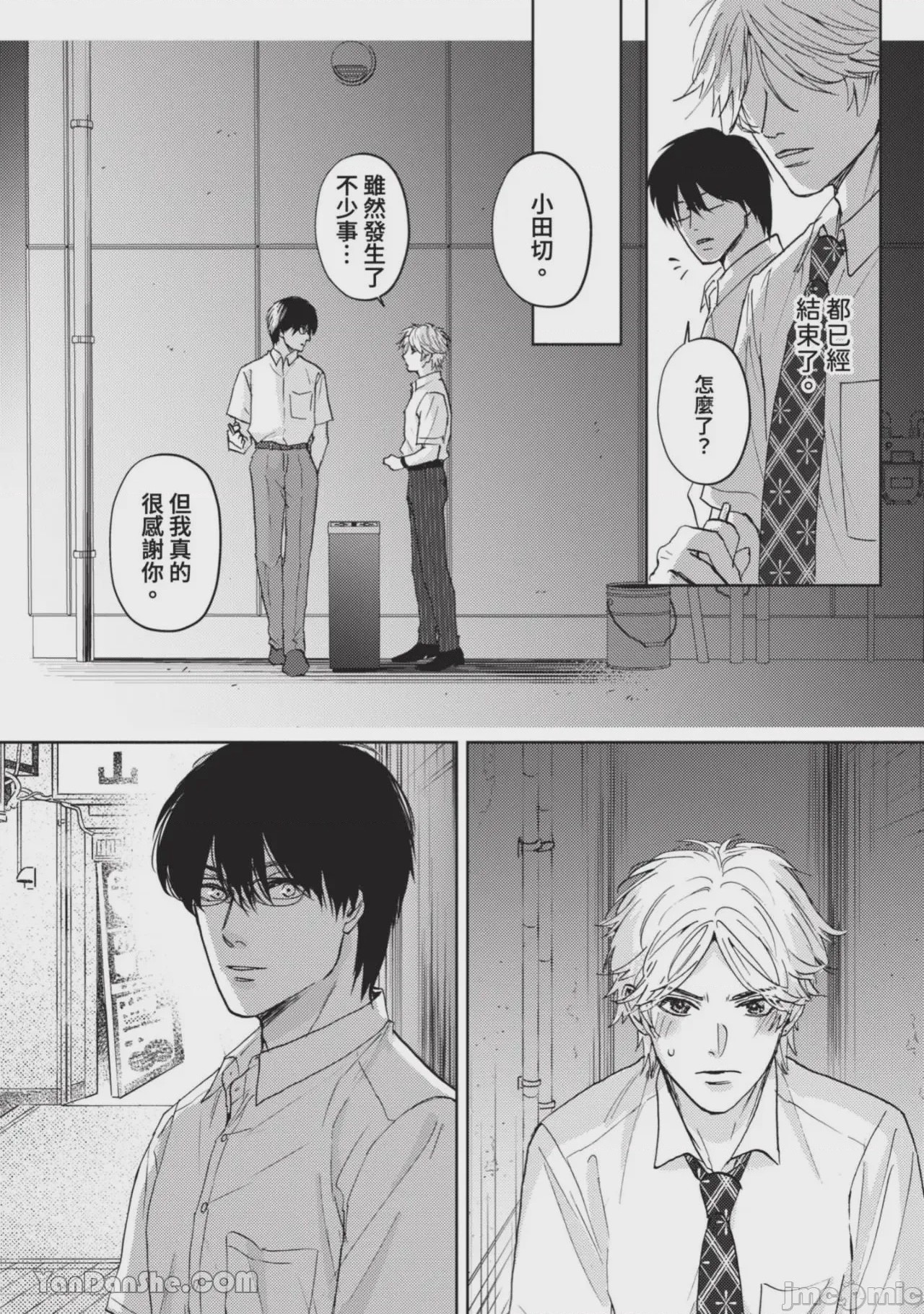 第1话，第 155 页