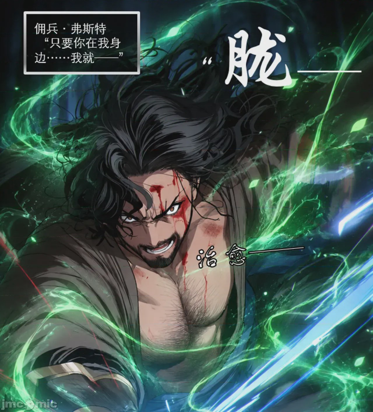 第1话, page 695
