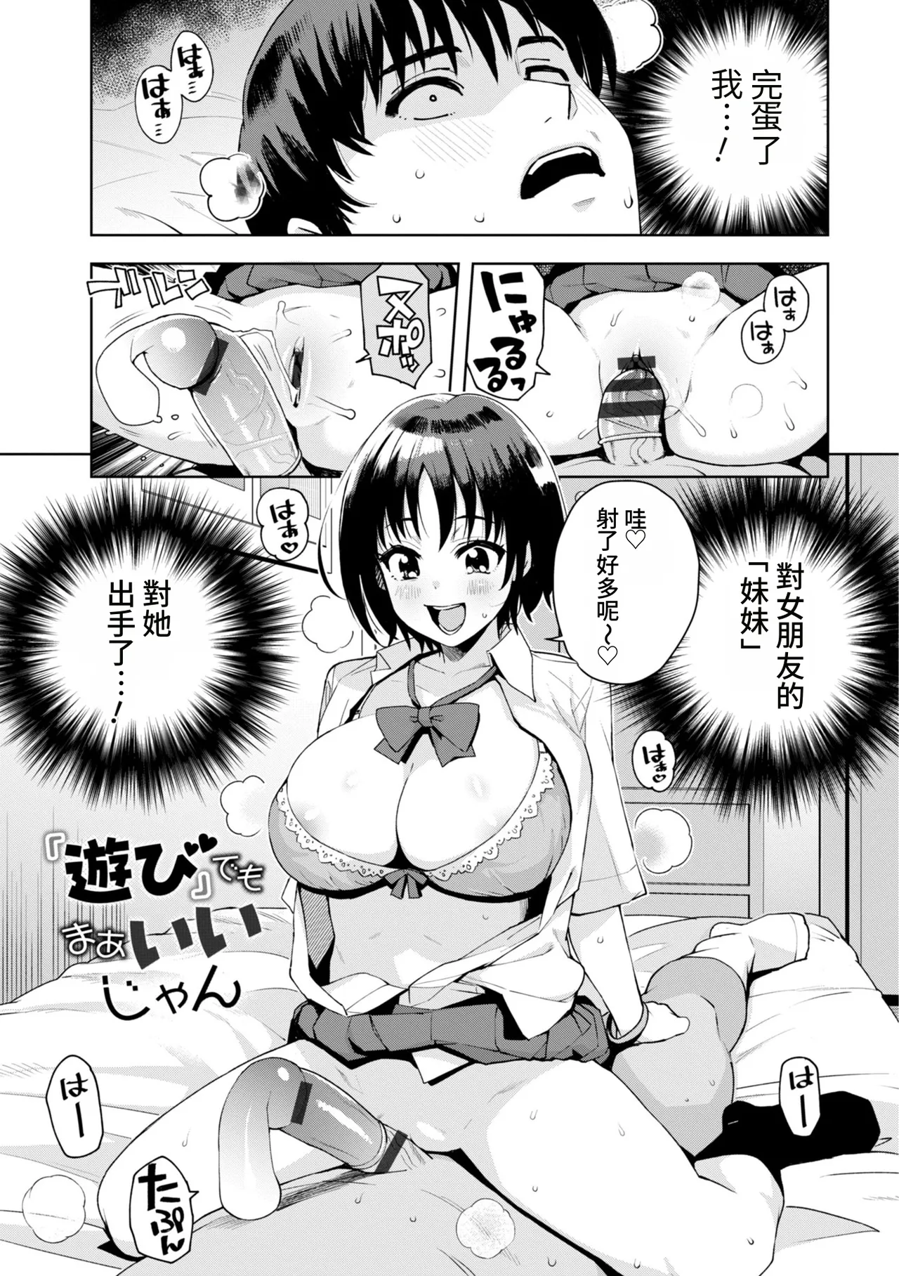 第 1 章, page 83