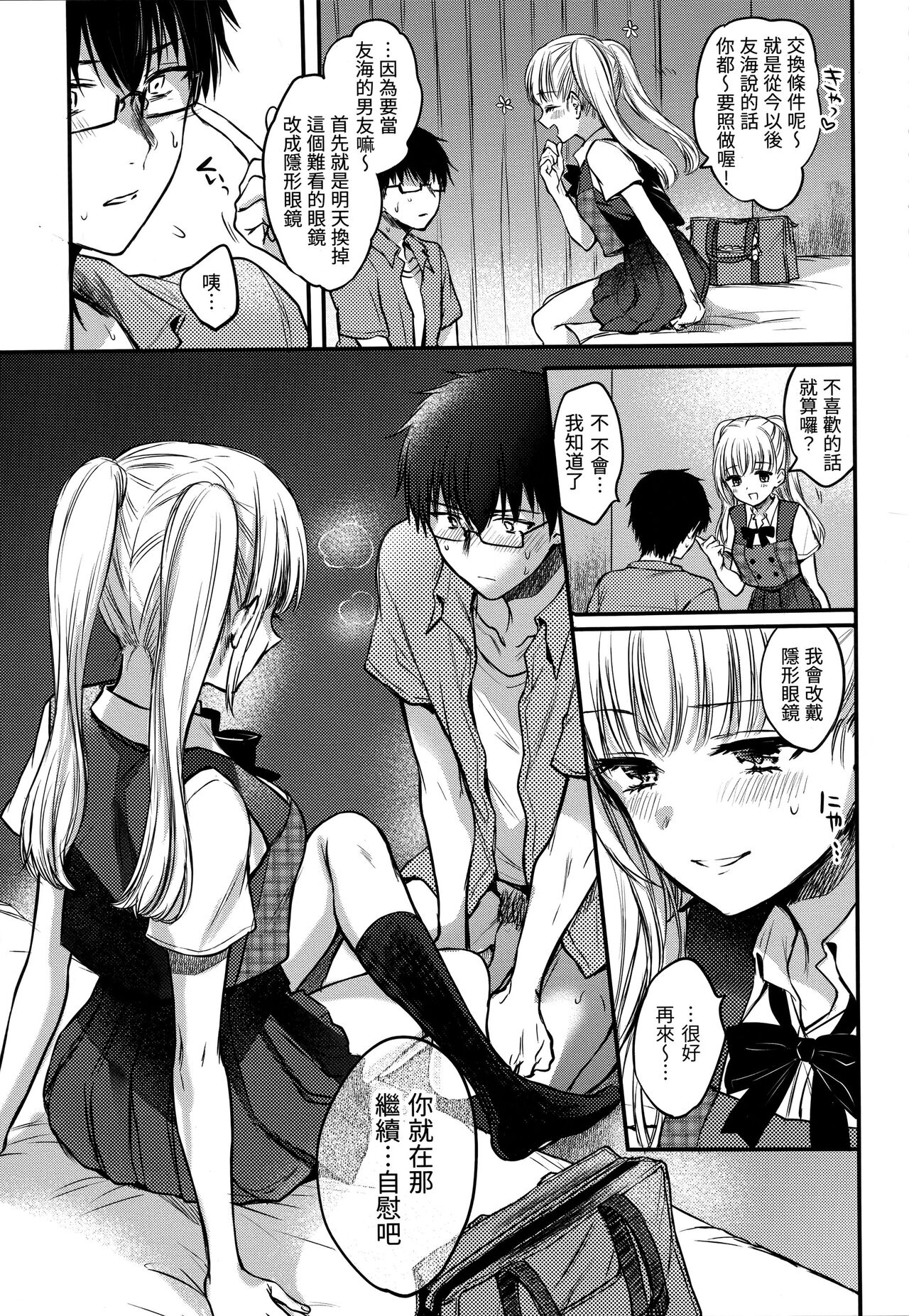 第 1 章、154 ページ