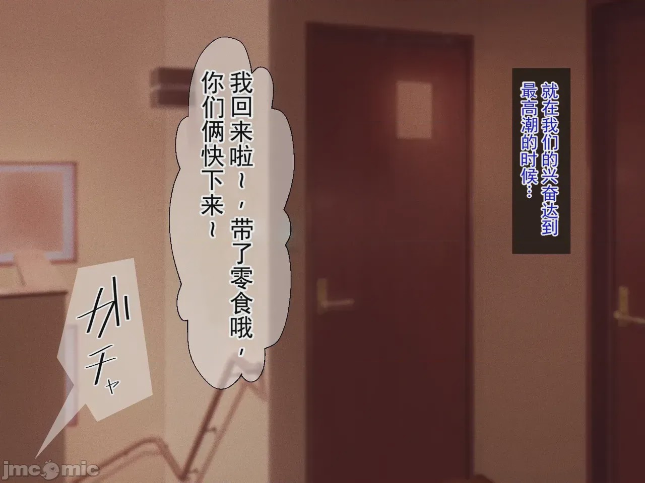第1话，第 16 页
