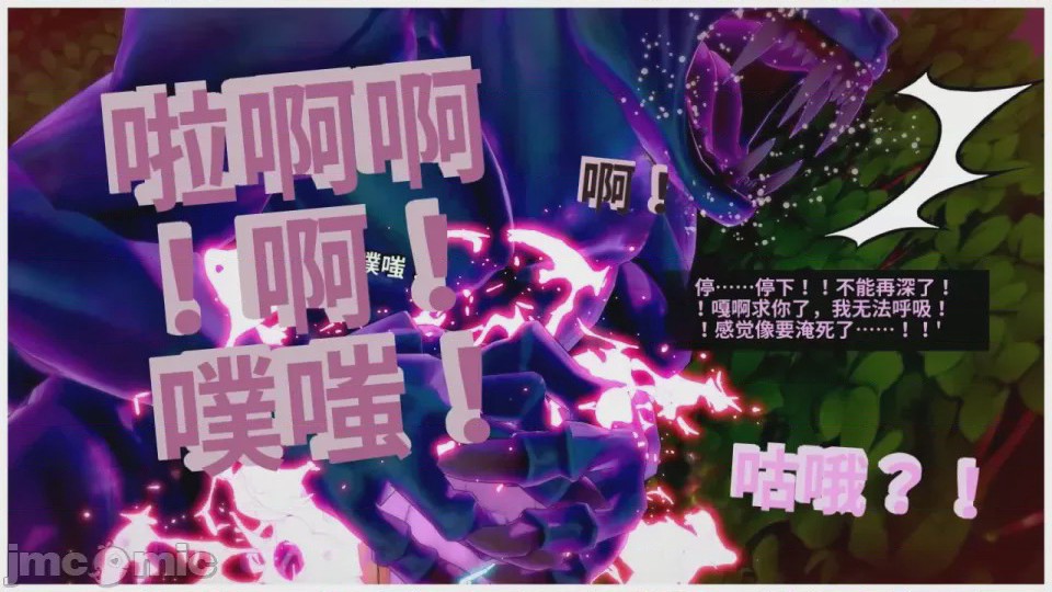 第1话, trang 24