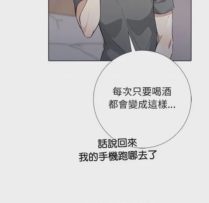 第1话 與爸爸的情婦共處一室 第1話，第 23 页