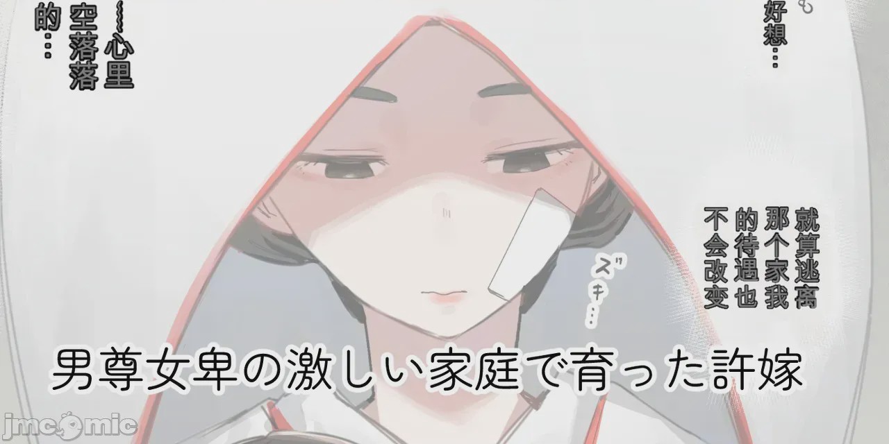 第1话，第 335 页