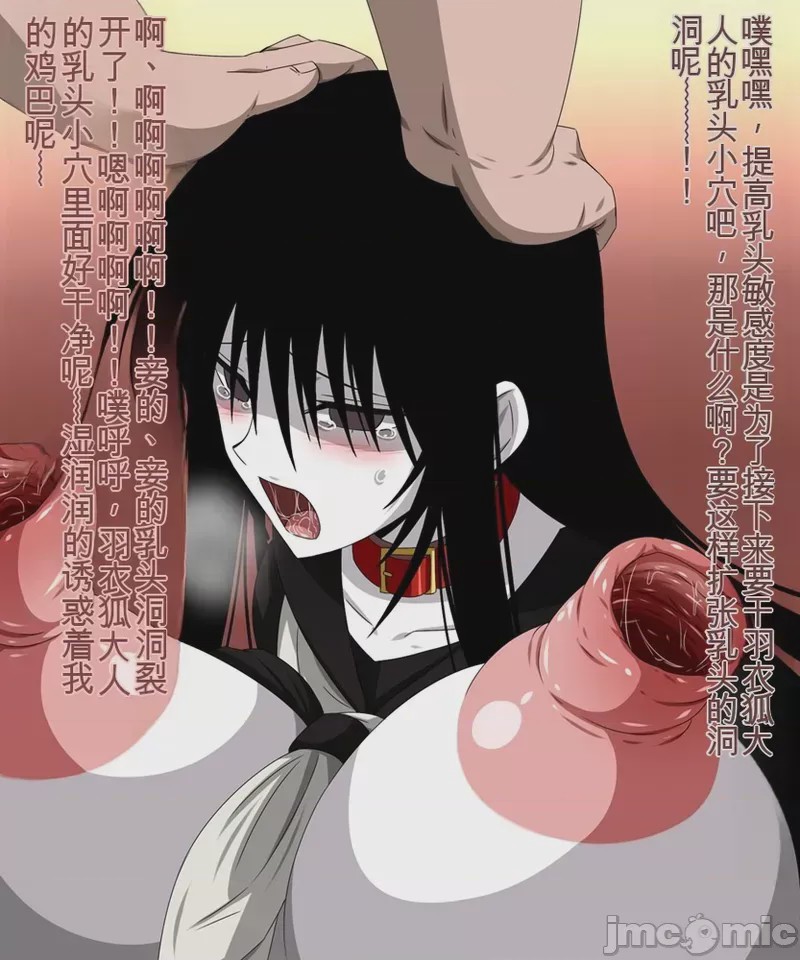 第1话, pahina 580