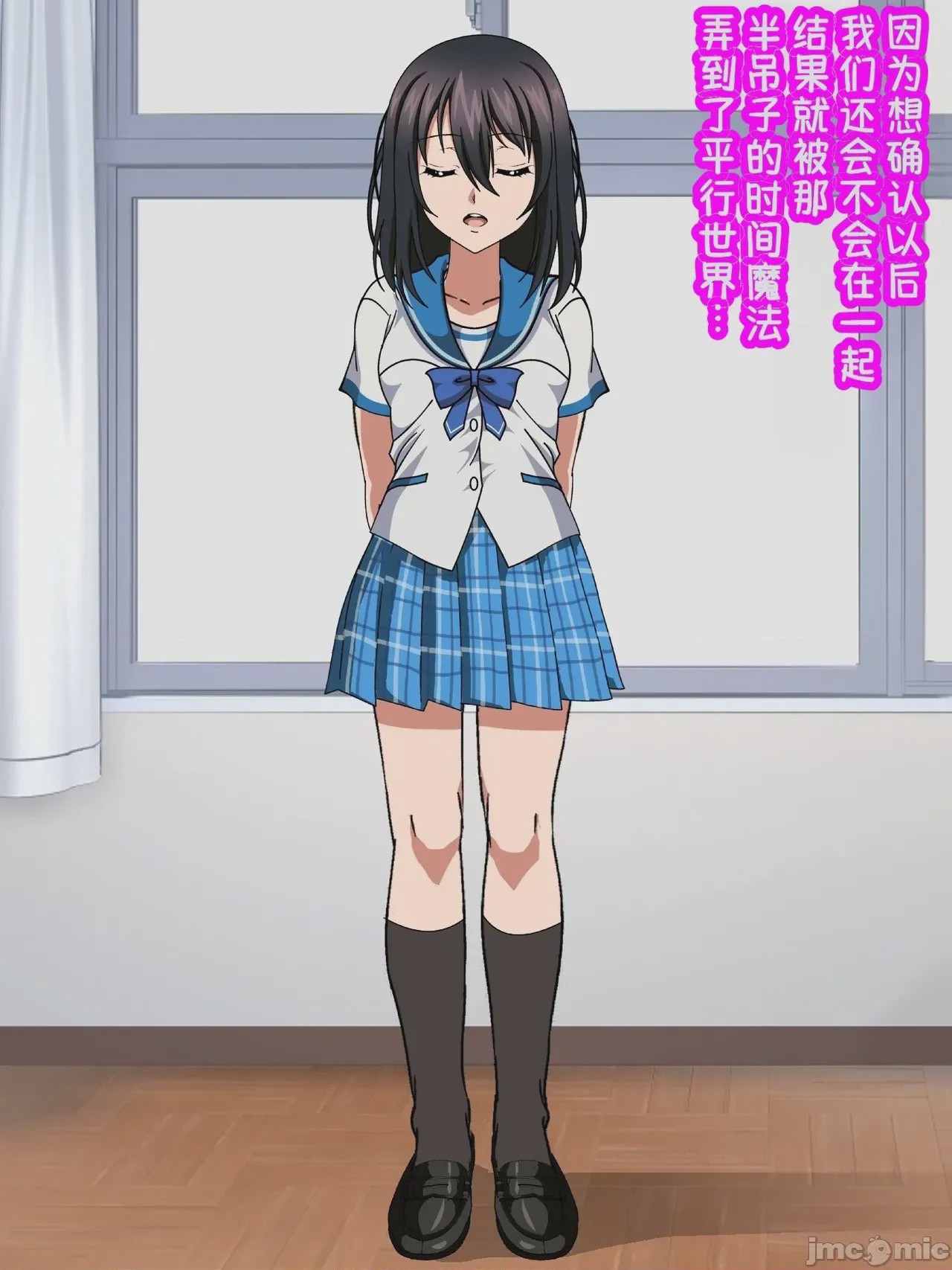 第1话、233 ページ