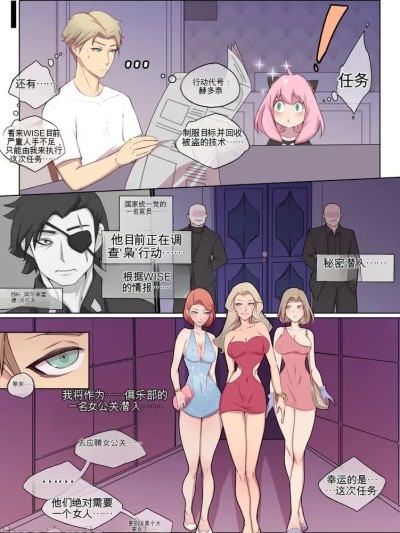 โปสเตอร์สำหรับ Project IBIS[机翻] [GPT5.4]