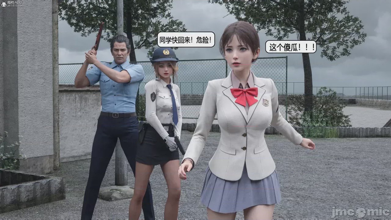 第1话，第 110 页