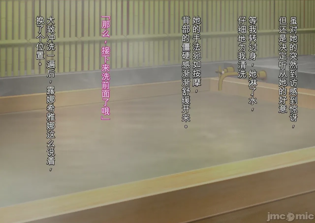第1话，第 129 頁