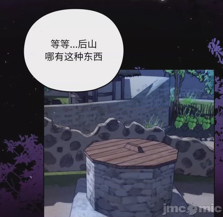 第1话，第 70 页