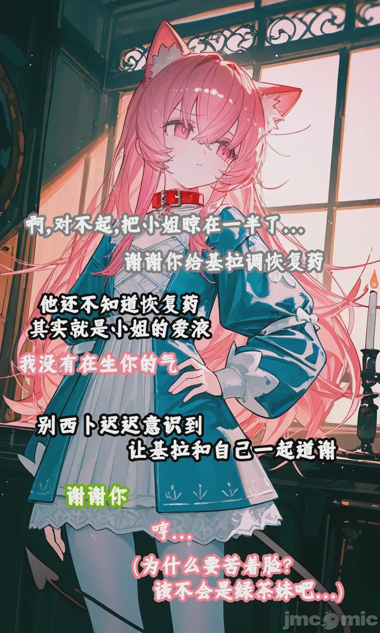 第1话，第 68 页