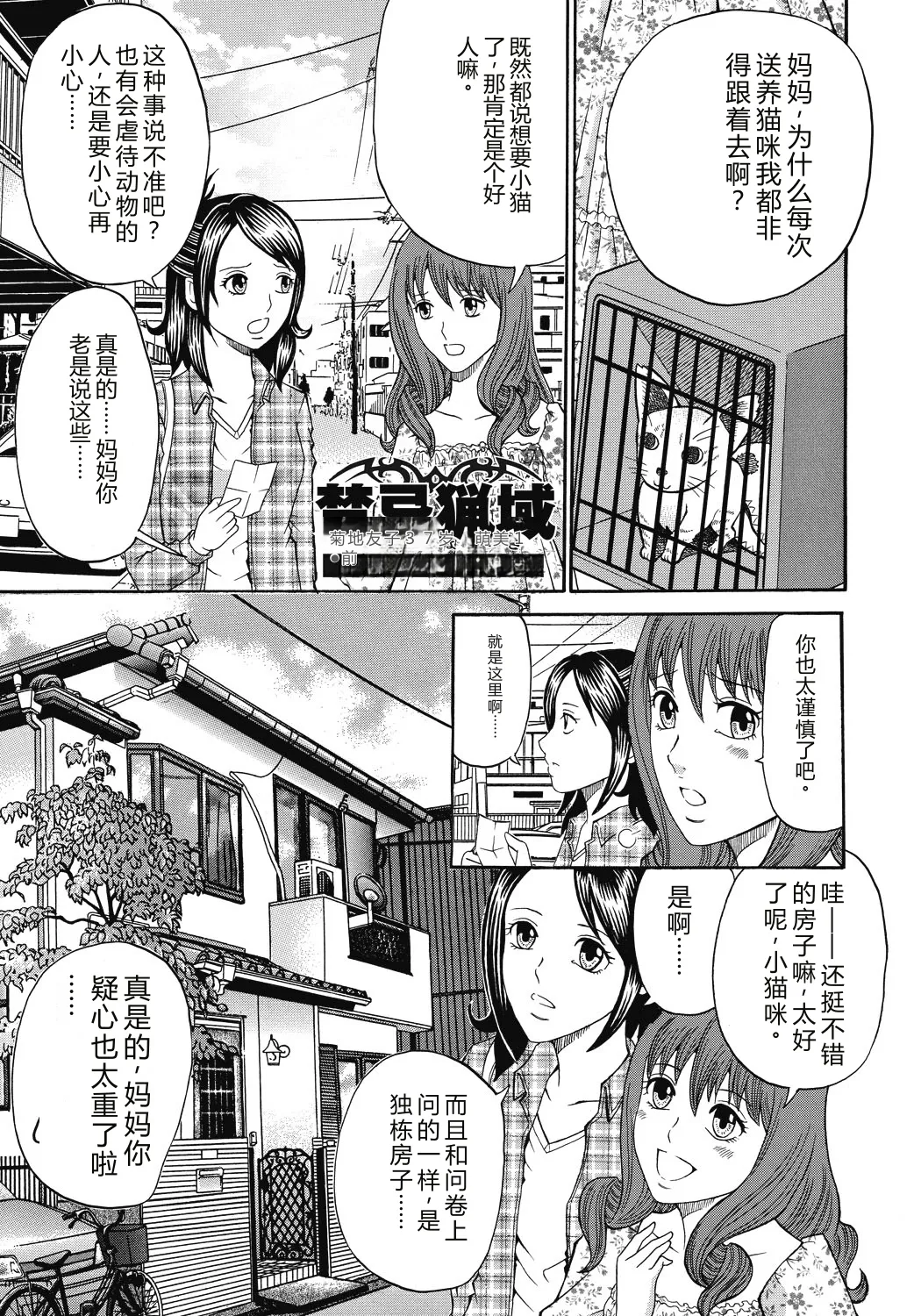 第 1 章, page 82