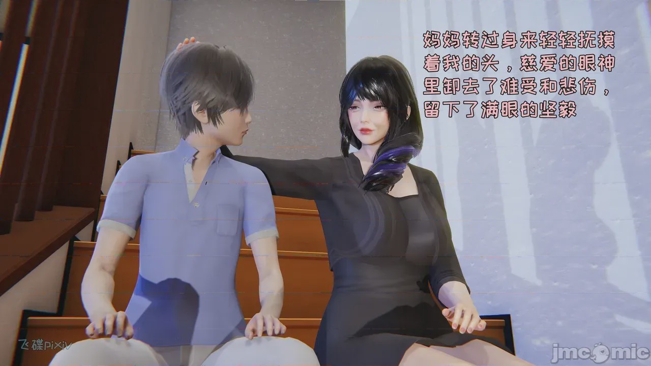 第1话, trang 80