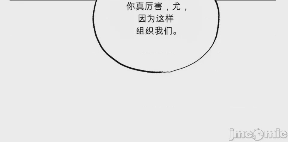 第1话、11 ページ