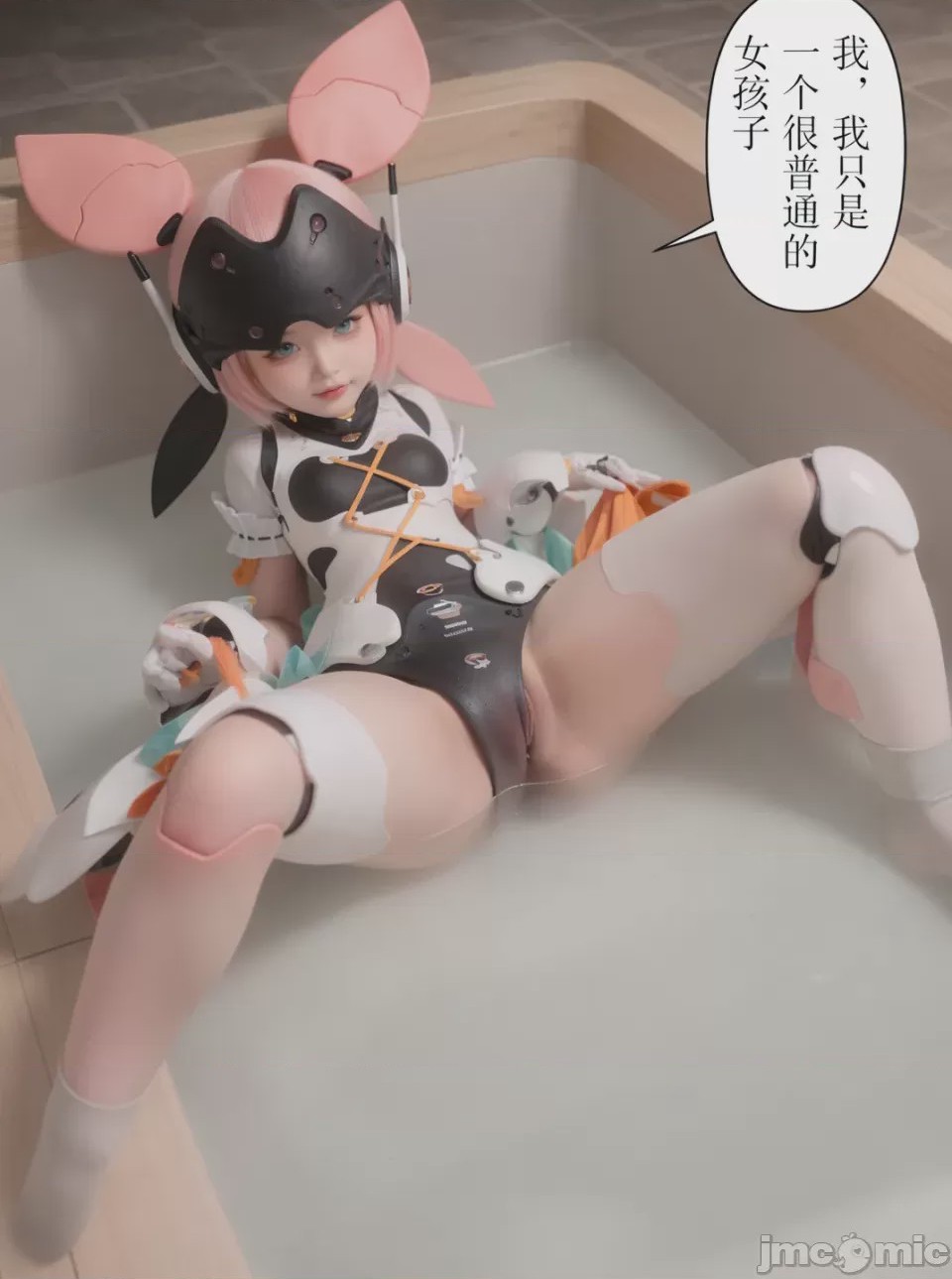 第1话，第 208 頁